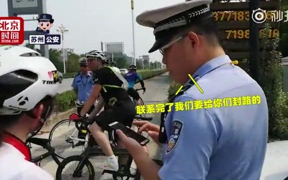 【不正规!不封路!】骑行比赛车祸迭出!组织者没有保障,坑害的到底是谁!?哔哩哔哩bilibili