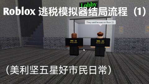 Roblox 游戏推荐《Dream World》