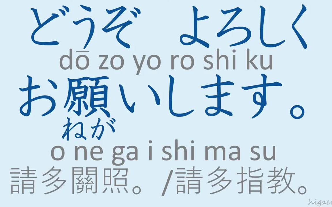 【50集】全网超完整大家的日语单词,边听边记,每天反复磨耳朵哔哩哔哩bilibili