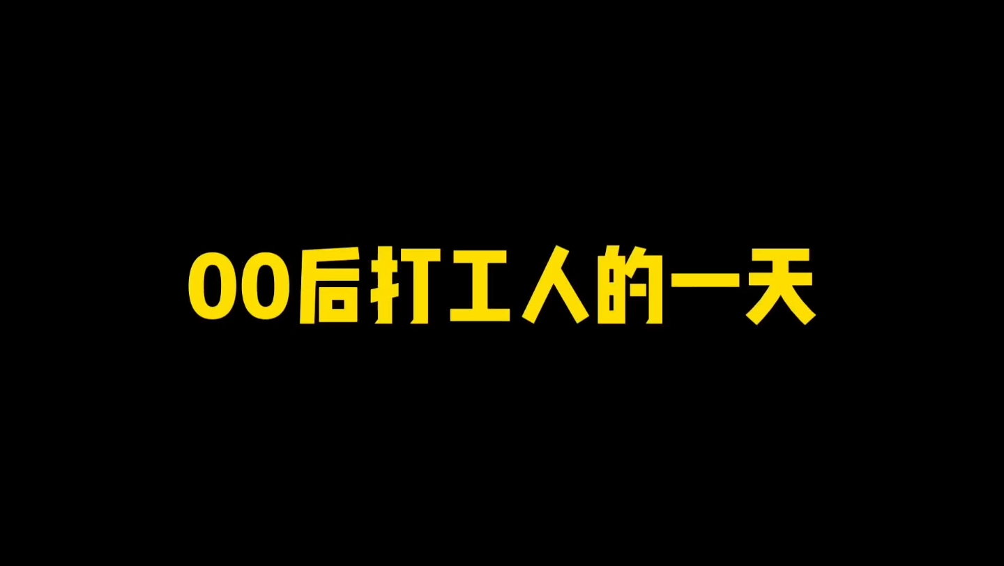 [图]一个贵州女孩在常州打工的生活记录