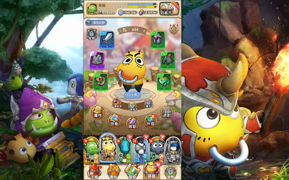 我叫mt经典再现-两月