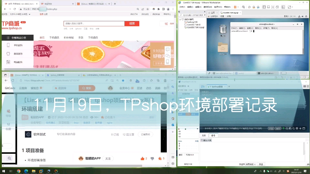 11月19日,记录TPshop项目在Linux系统遇到的问题和解决办法哔哩哔哩bilibili