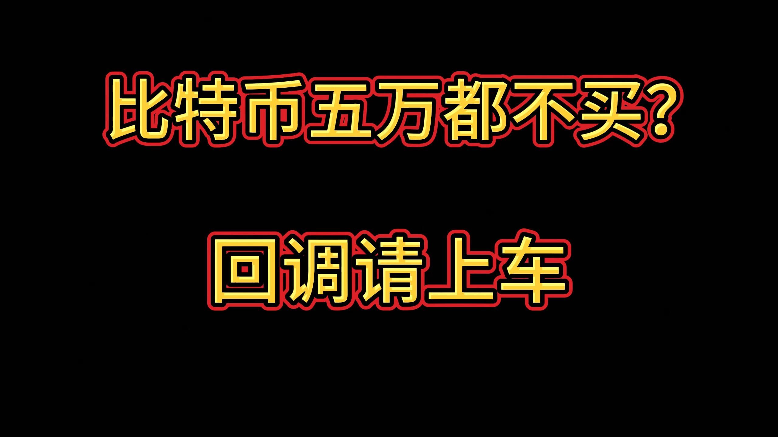 正规比特币有哪些平台买_正规比特币有哪些平台买得到