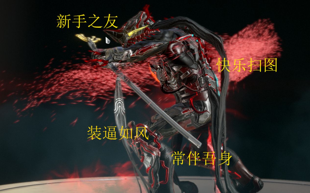 暗影侍刃装逼一刀