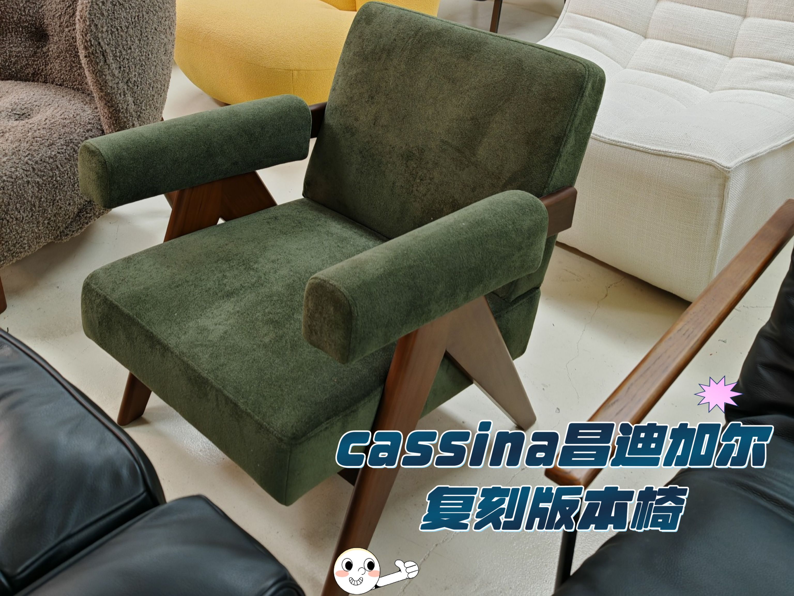 𐟎ˆ小户型必看 | CASSINA 昌迪加尔沙发椅 M37 实测哔哩哔哩bilibili