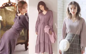 平价得如淘宝一般 日本神网站grl衣服开箱试穿 看看效果好不好 哔哩哔哩 つロ干杯 Bilibili