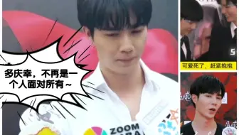 李海：遇到了那个成为我底气的男孩后，我可以不再只能一味的道歉了，因为我有了底气，而我所有的示弱与歉意，都只是为了保护好他，而已～～【海景】【zeenunew】
