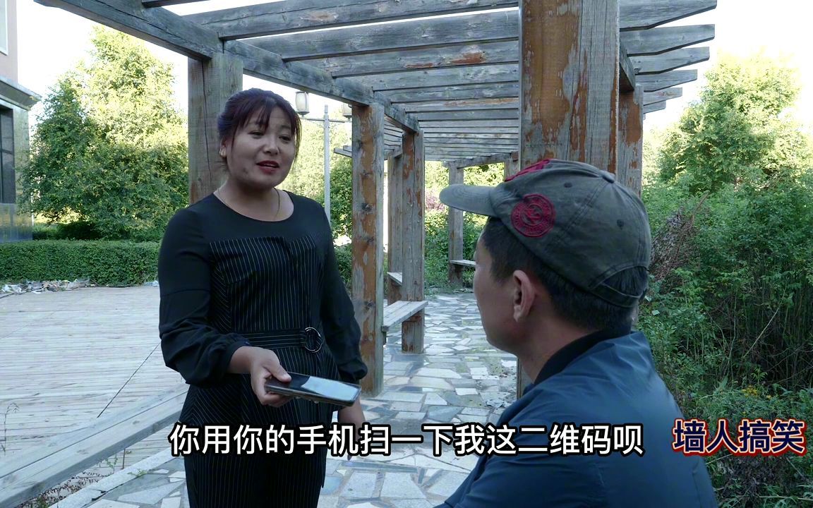 [图]女骗子遇上个算命先生，没想算命先生的套路也太深了，人才啊