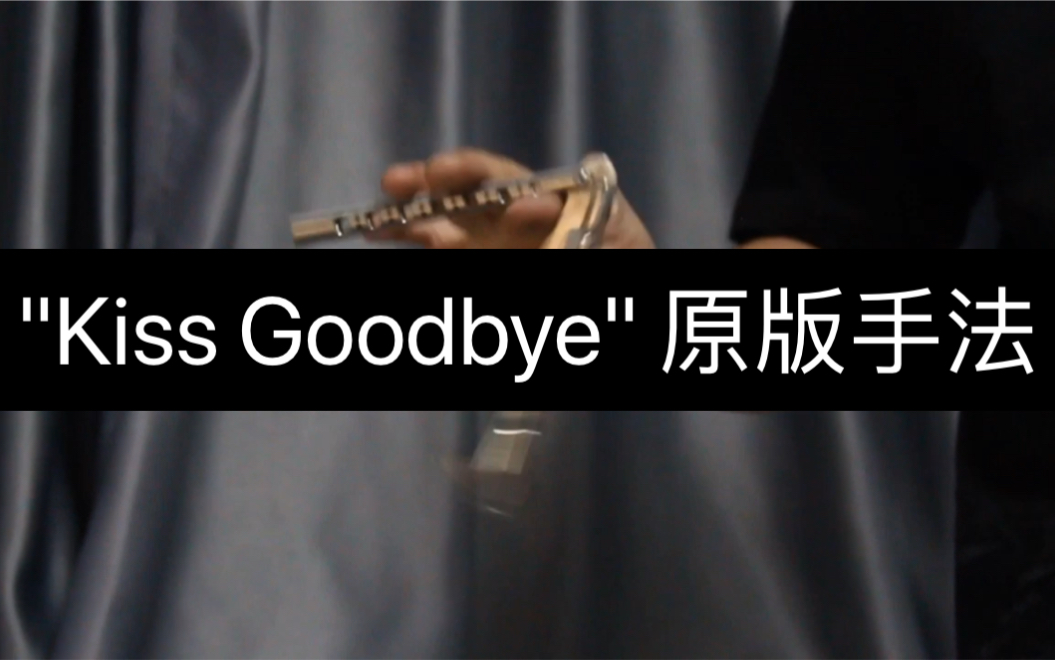 [图]"Kiss Goodbye" 原版手法