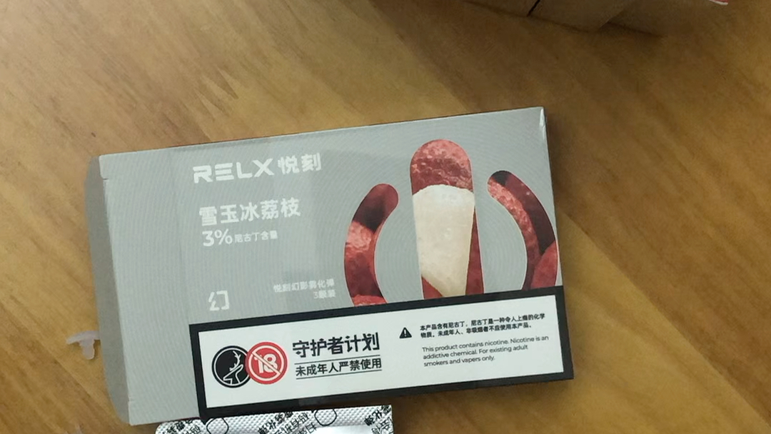 悦刻relx幻影5代无限4代【ak评测】_哔哩哔哩_bilibili