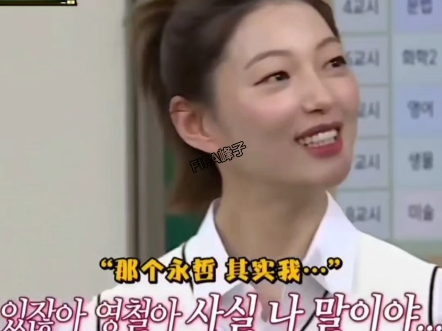 韩国女星介绍——李艾儿