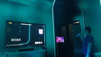 黑神话 悟空 未竟KTV翻唱