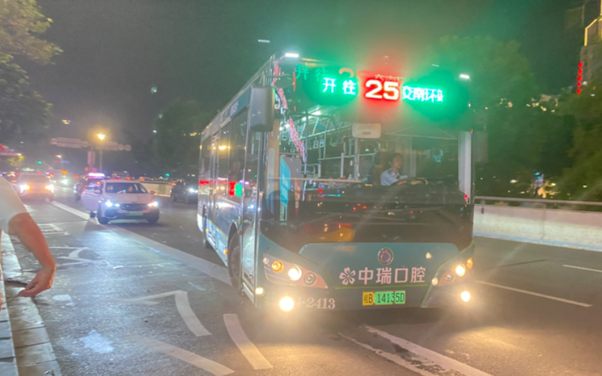 【公交pov·水视频】柳州公交25路下行广电小区西门进出站