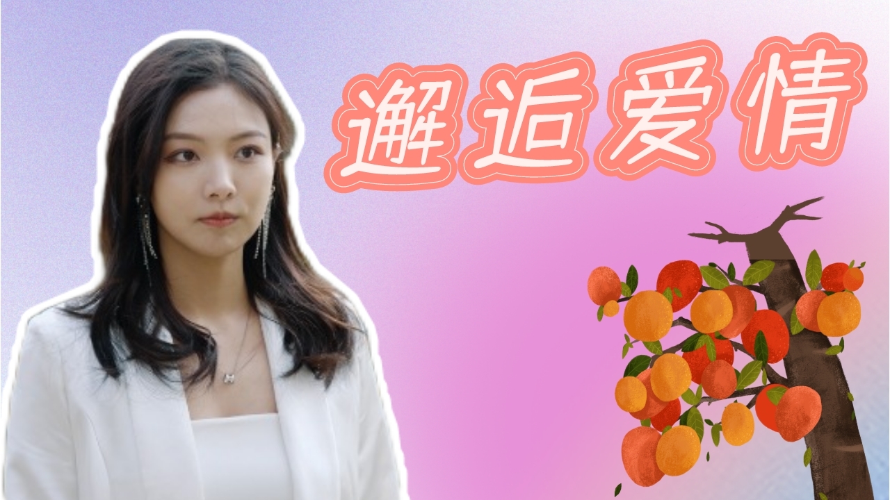 感谢上天让我遇见你,让我的世界不至于停在原地