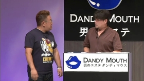 Dvd サンドウィッチマンライブツアー19 公式 哔哩哔哩 つロ 干杯 Bilibili