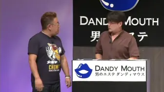公式 サンドウィッチマン コント パンダ 哔哩哔哩 Bilibili