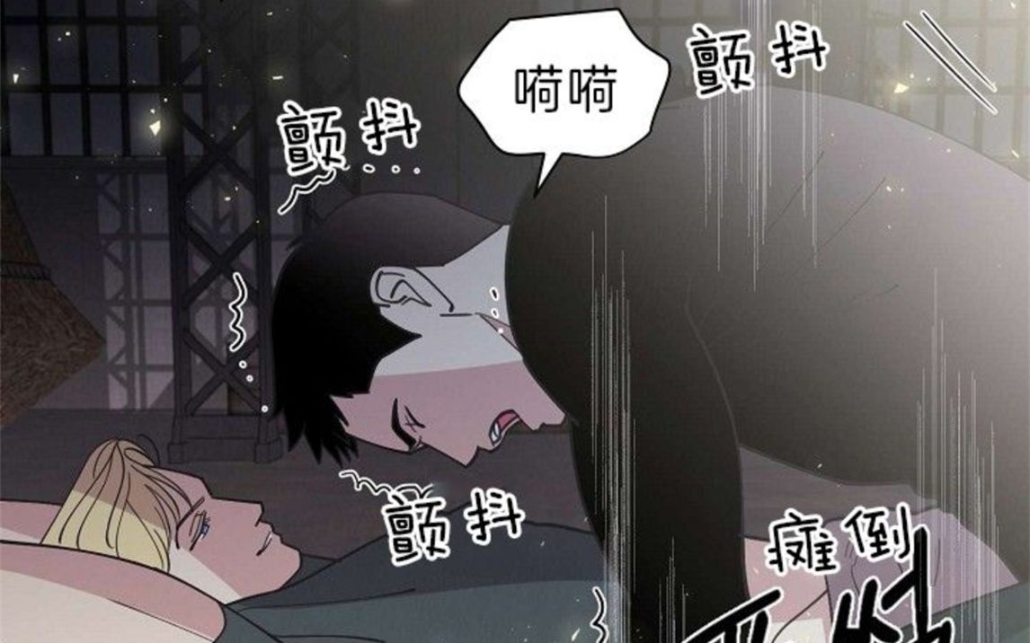 [图]【漫画】这个男人将会带着你的种逃跑！《亲爱的本杰明》