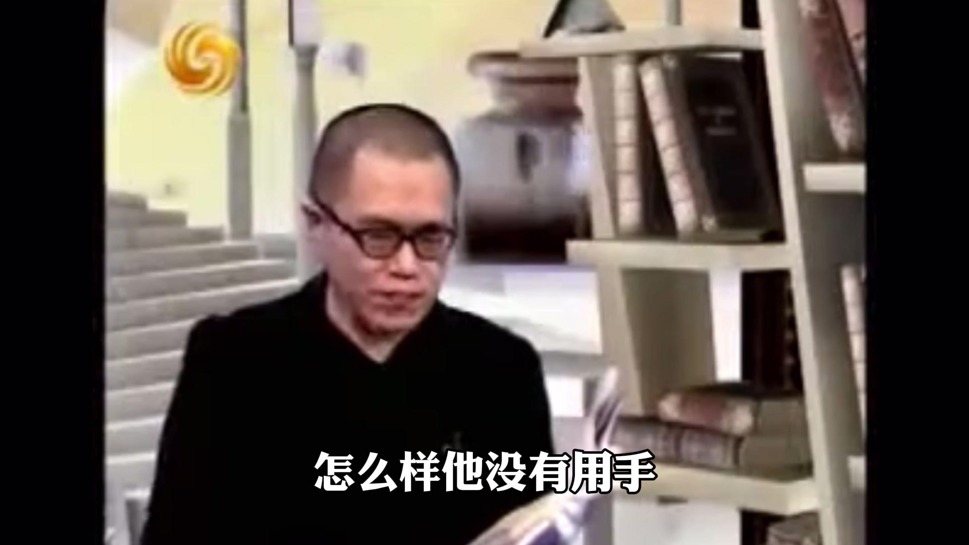 开卷八分钟:一代宗师李仲轩的《逝去的武林》,被称为“二先生”,主修形意拳.哔哩哔哩bilibili