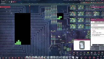 缺氧俄罗斯方块补充内容