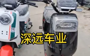 Télécharger la video: 深远A8L对比深远T90动力版对比深远A7，三款车型如何去选择