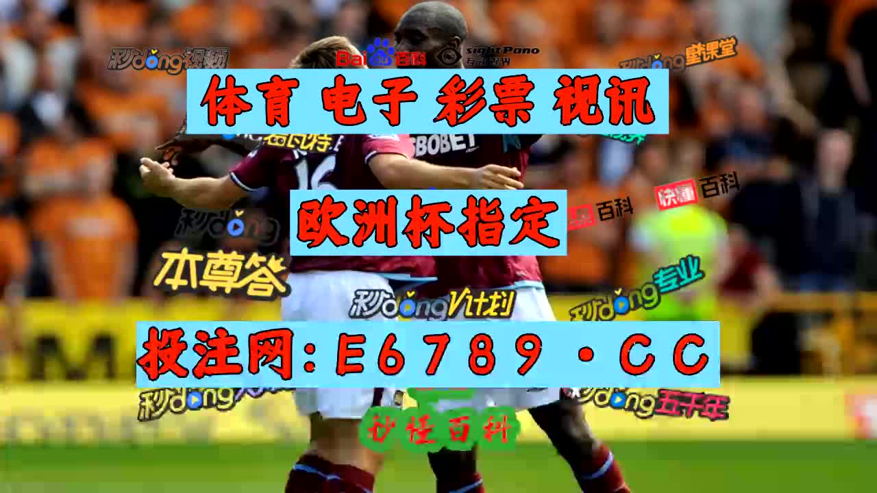 6分48秒详细了解球探即时足球比分手机