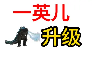 下载视频: 高考「读后续写」太难？2步10句搞定！