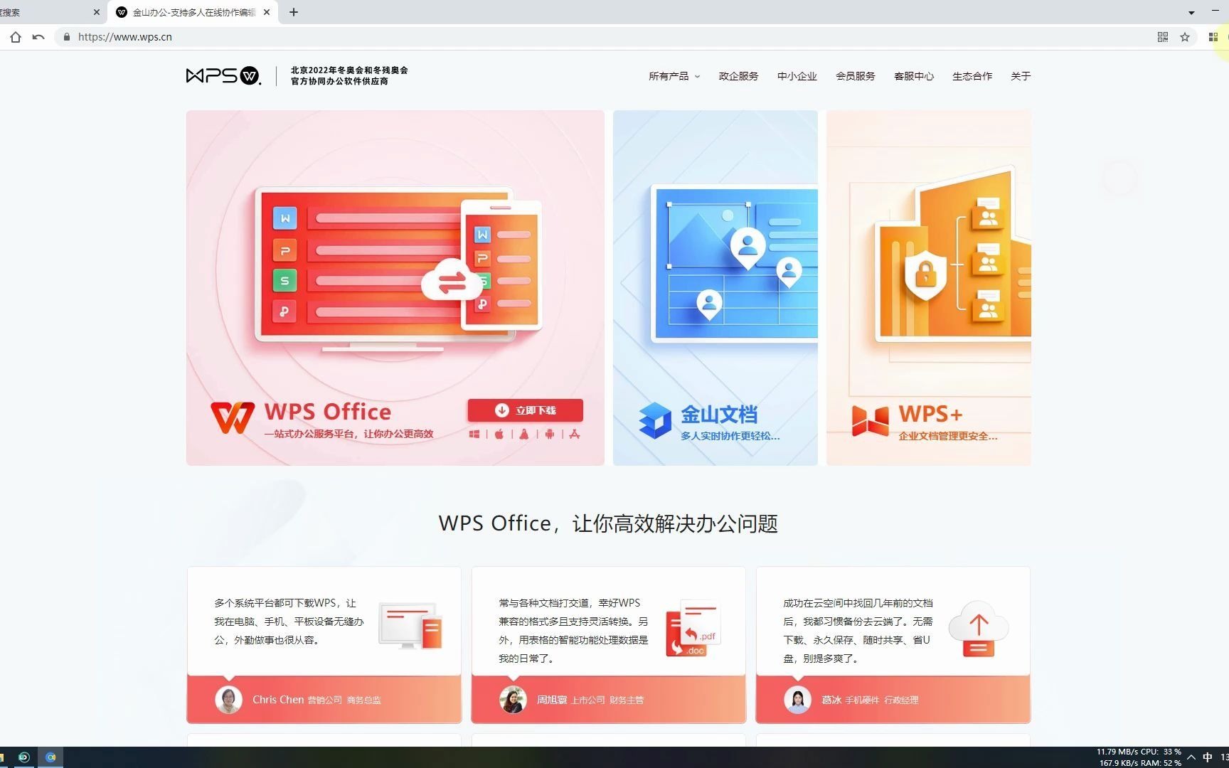 验证卸载WPS后表格是否无法用Excel打开哔哩哔哩bilibili