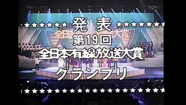 少年隊】 PLAYZONE 2001 “新世纪”EMOTION【自压生肉】_哔哩哔哩_bilibili