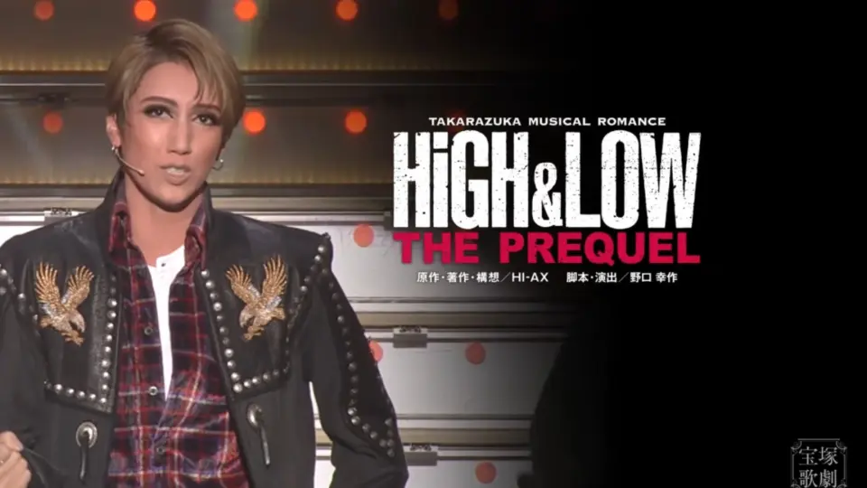 宙組公演『HiGH&LOW-THE PREQUEL』『Capricciosa (カプリチョーザ)！！』初日舞台映像