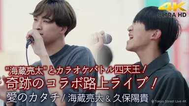 久保陽貴-哔哩哔哩_Bilibili