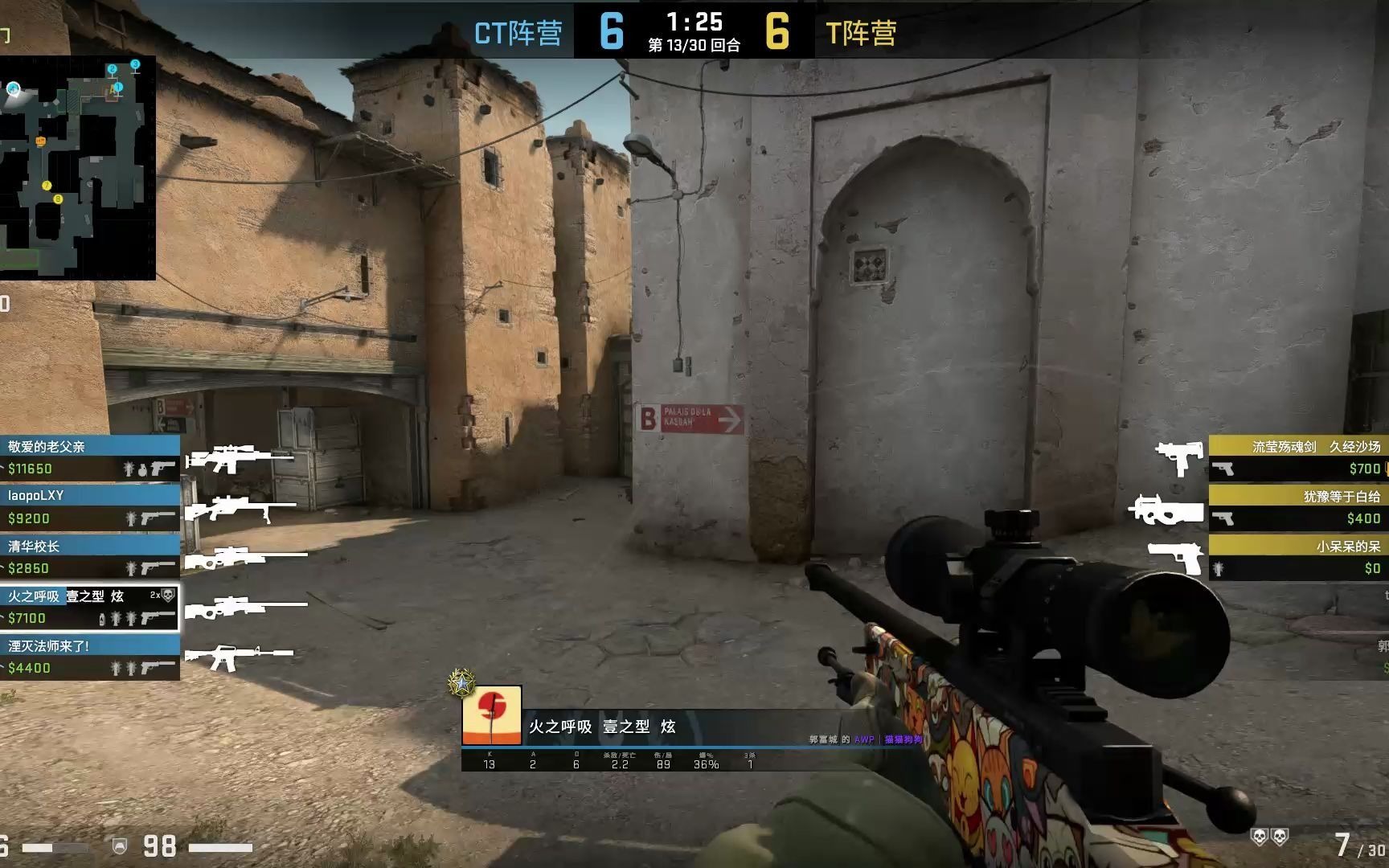 csgo五杀见识一下瞬狙的威力