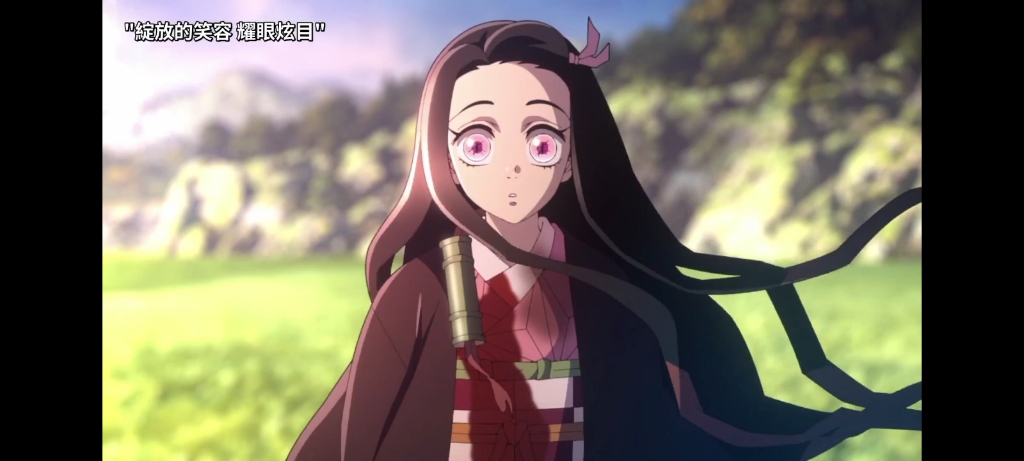 鬼灭之刃锻刀篇祢豆子不怕太阳了