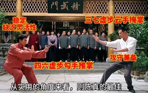 Download Video: 李连杰VS钱小豪格斗解析，传统武术和现代搏击的最强巅峰对决