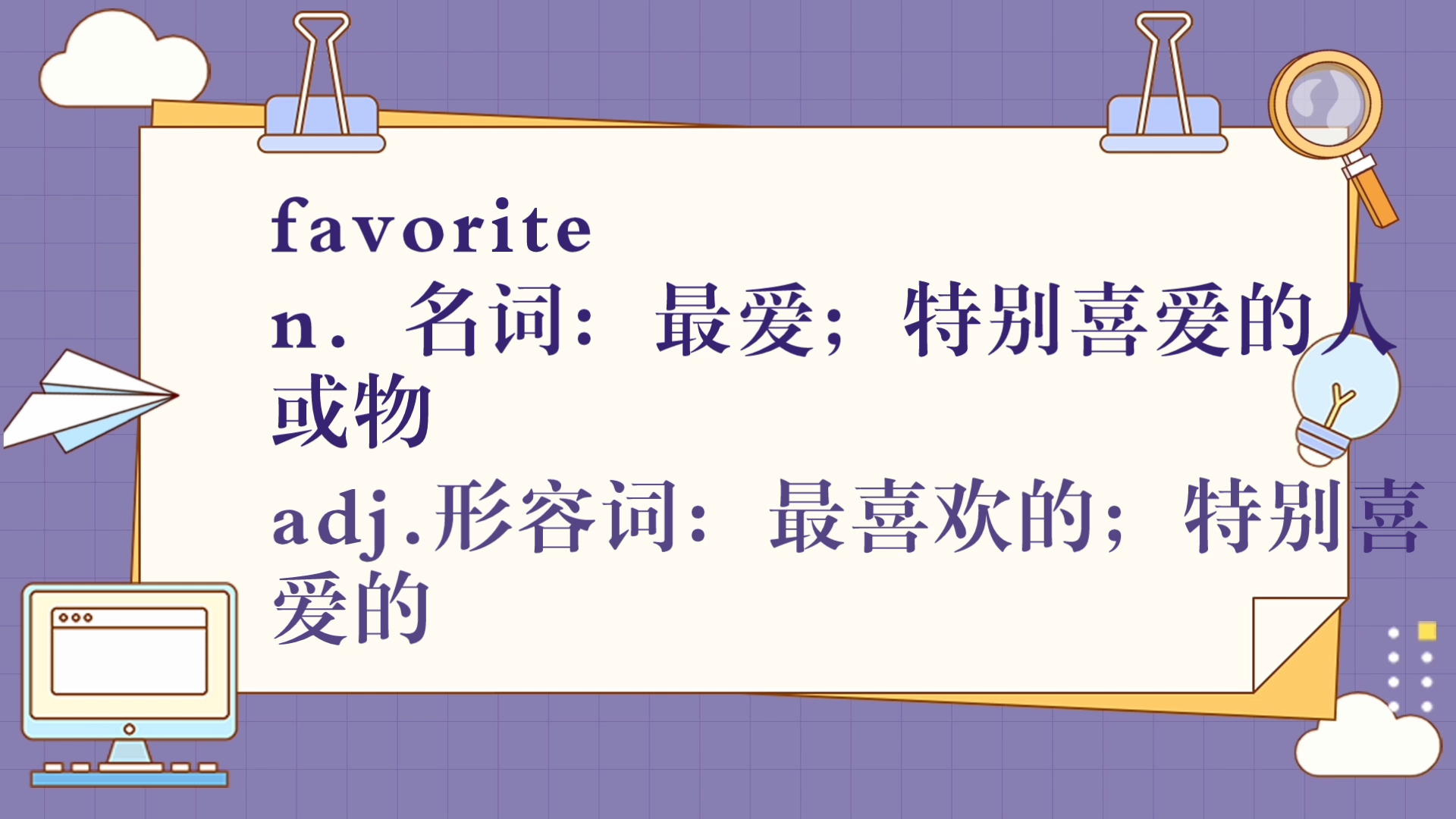 favorite_哔哩哔哩_bilibili