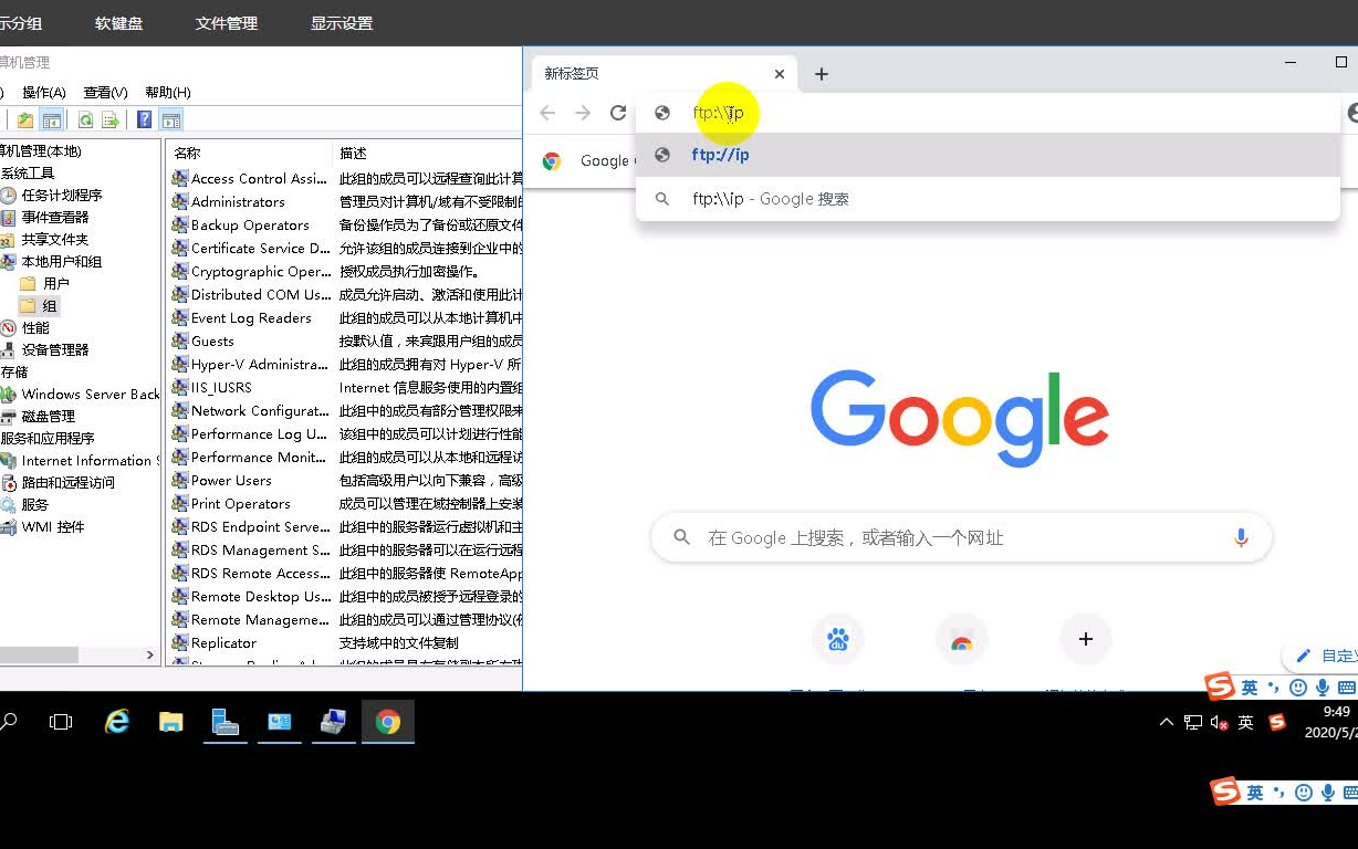 1.WindowsServer服务器搭建FTP服务哔哩哔哩bilibili