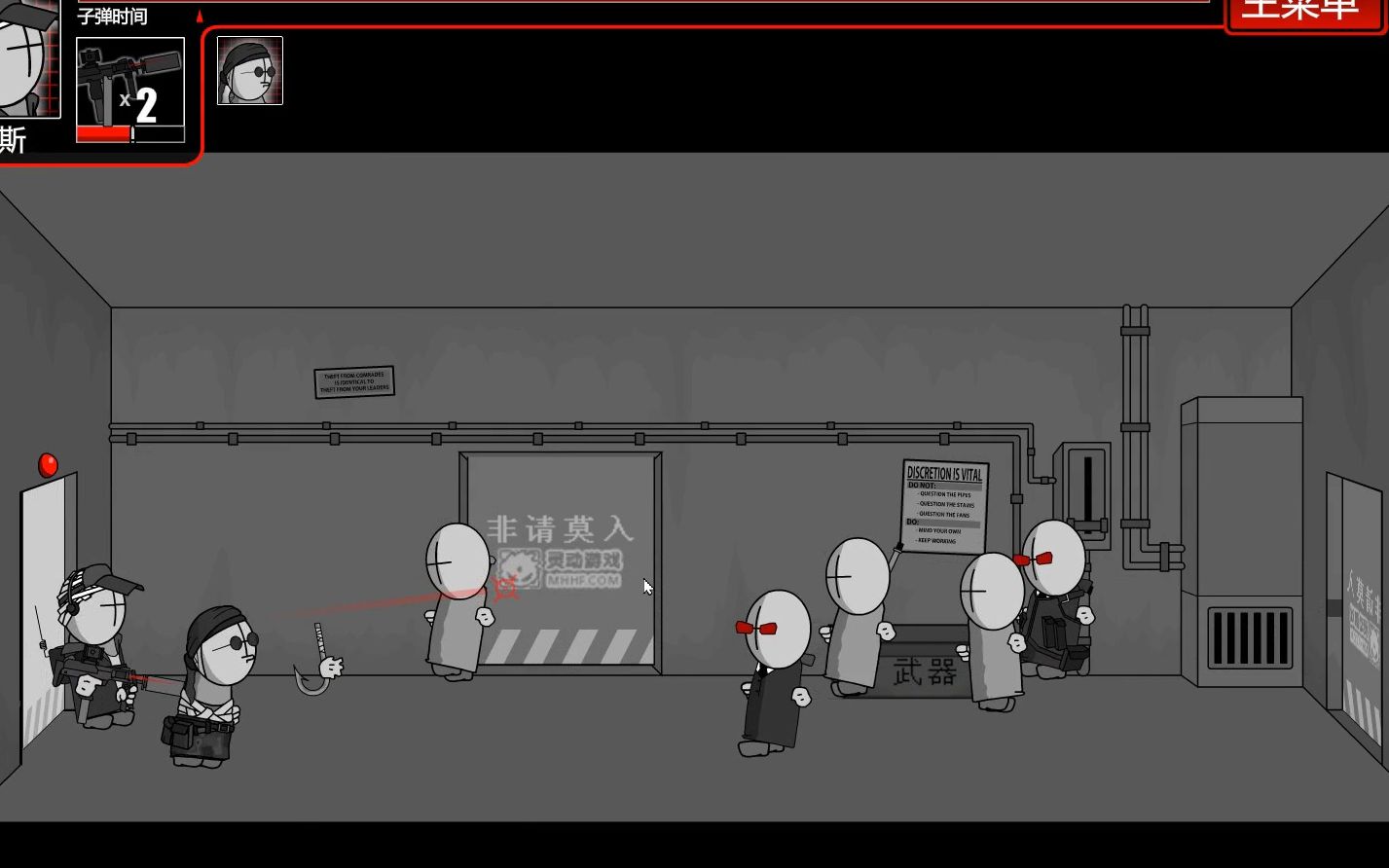 暴力迪吧第二关,桑福德德莫斯摧毁军械库