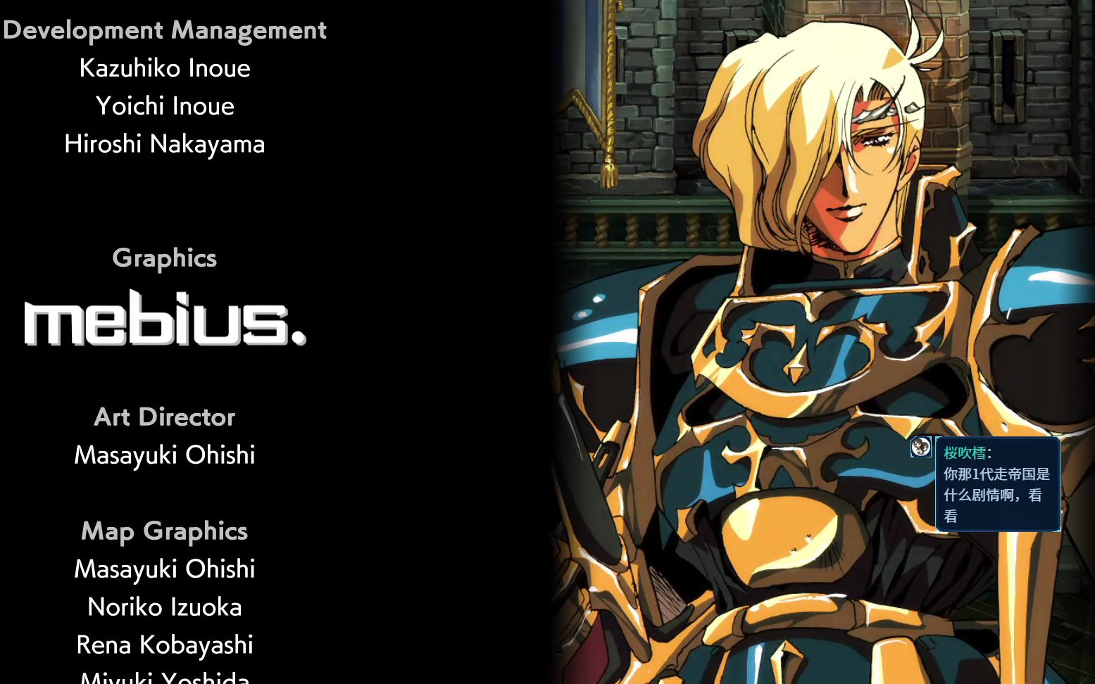 梦幻模拟战2重制版 光辉e线 完美结局 里昂登基和拉娜完婚 【白河愁ac