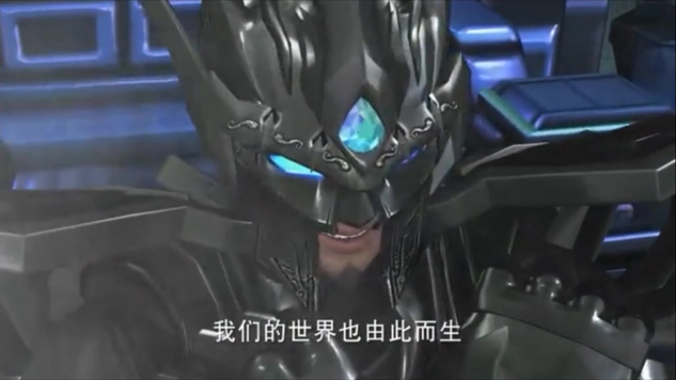 超兽武装冥界天团之冥王想不到吧你们打不过我也说不过我