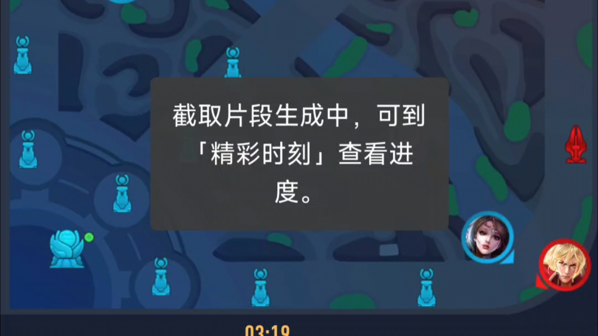 王者营地对局回放自由截取方法演示哔哩哔哩bilibili王者荣耀演示