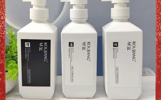 【包邮】柔匠小方瓶洗发水柔顺滋养烫染修护改善干枯毛躁洗发液护发素