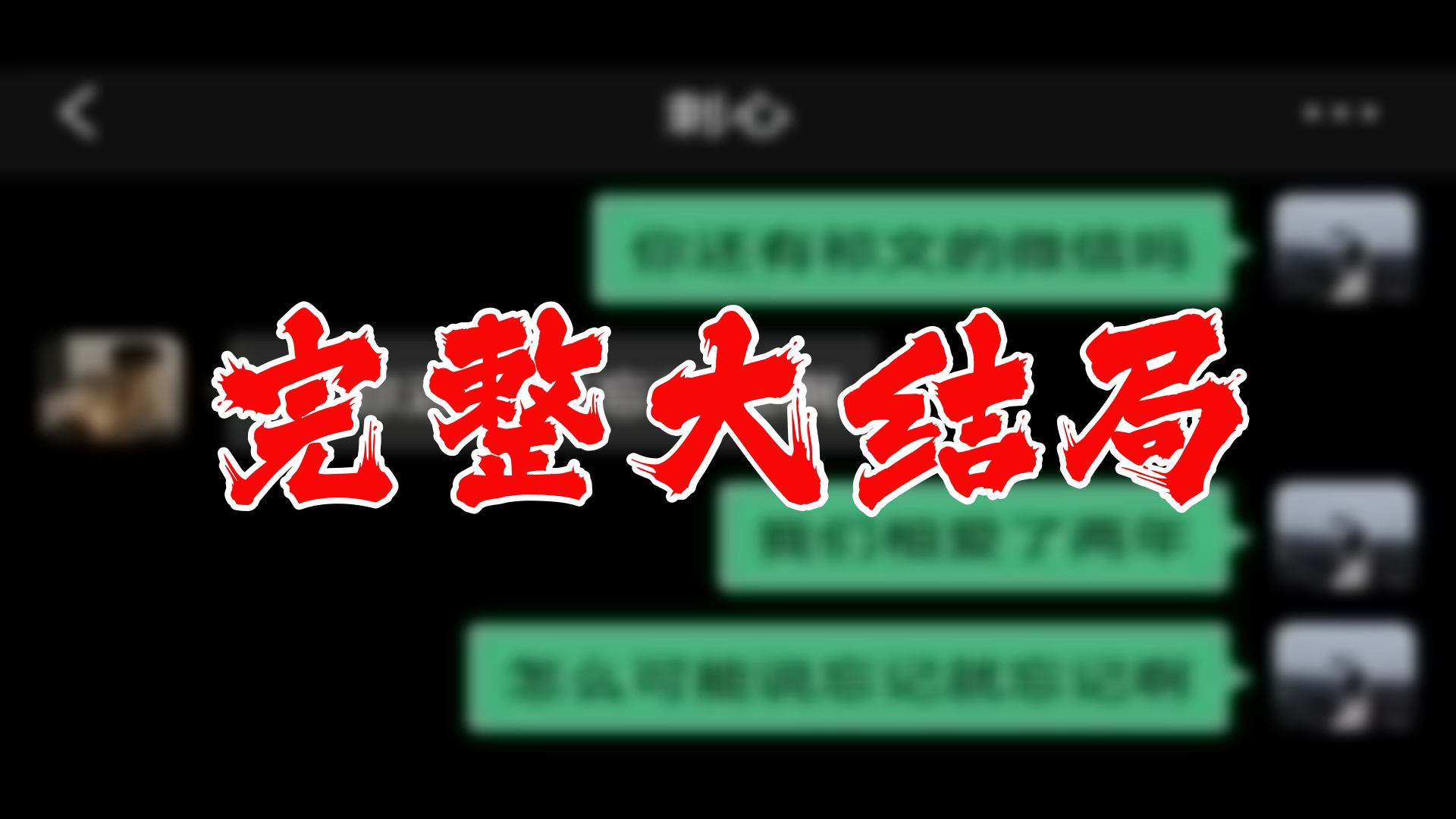 错过这10部热门短剧你就亏大了!《如果爱有来生》必看榜首,速来围观!(93全集)哔哩哔哩bilibili