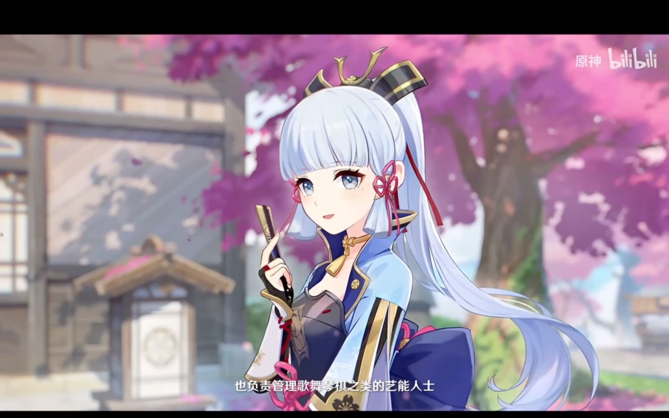 《原神》角色pv,但是说到"你"就跳过