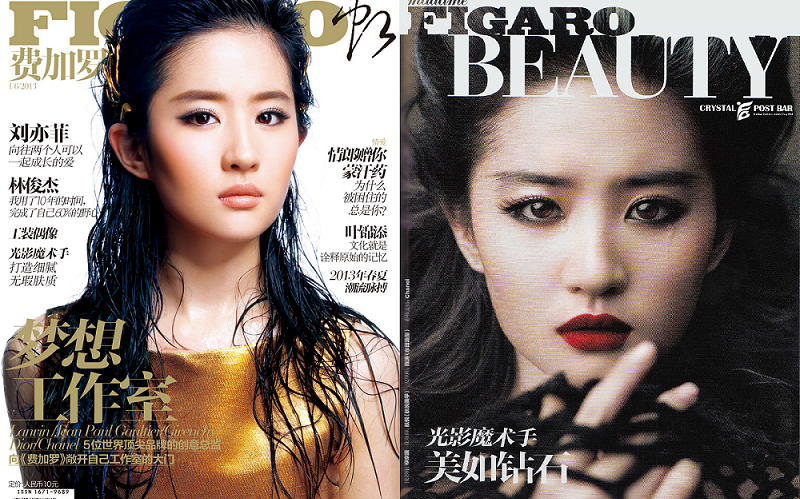 [图]【刘亦菲 | 杂志】2013年6月刊《费加罗·Madame Figaro》封面【摄影：王龙伟、柳宗源（BEAUTY专题）】