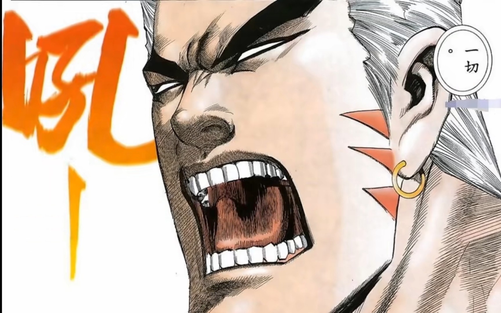 【海虎】【白次男】第一头恐怖魔神