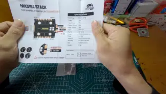 大通Mamba 5 Reactor 66A电调开箱
