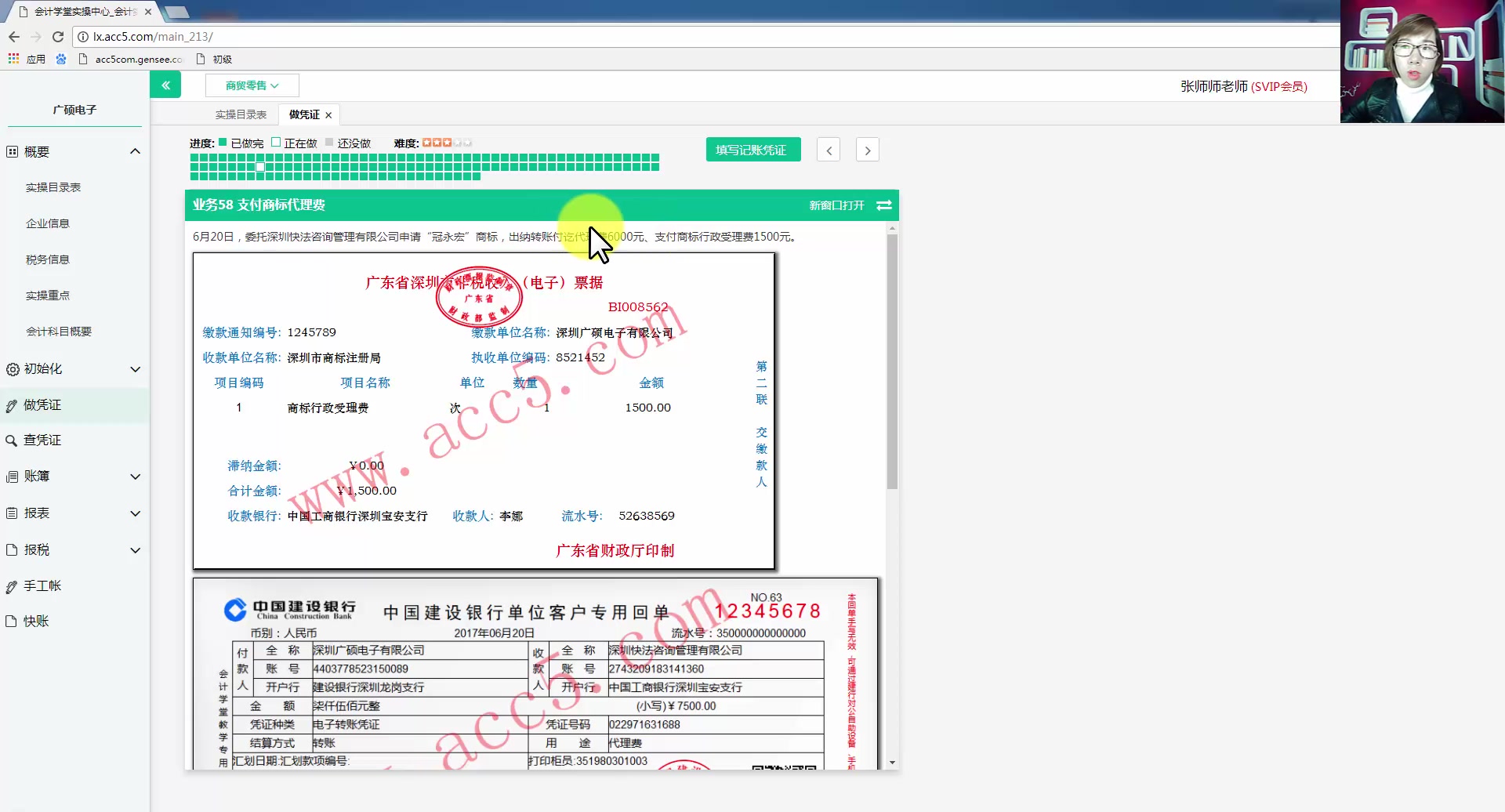 审计年检中期审计报告注册会计师审计复习哔哩哔哩bilibili