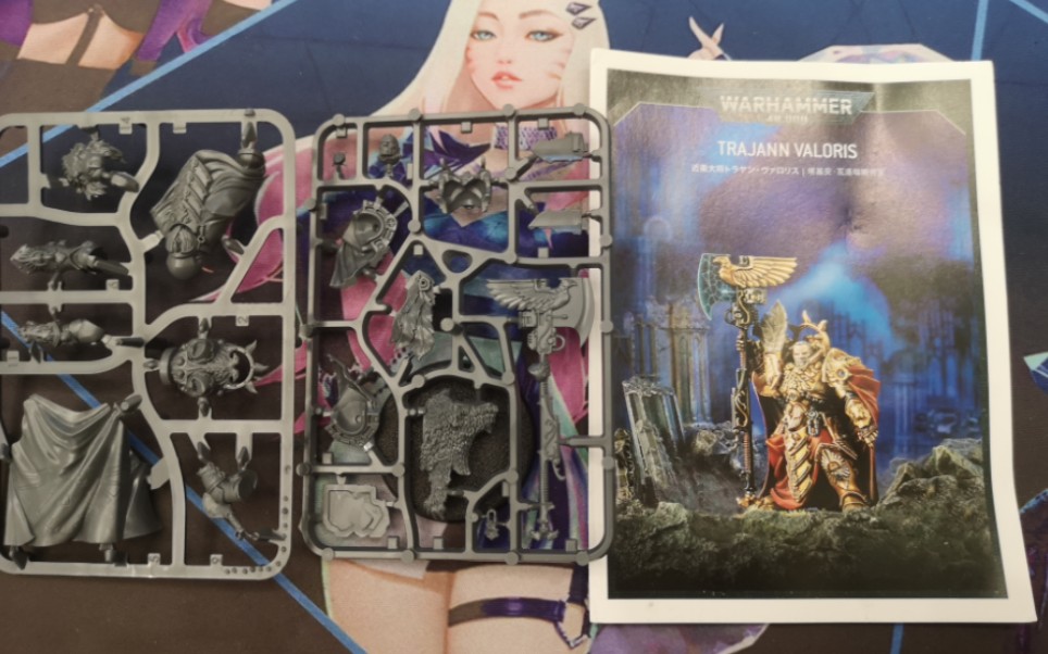 战锤40k 禁军图拉真简单开箱一下