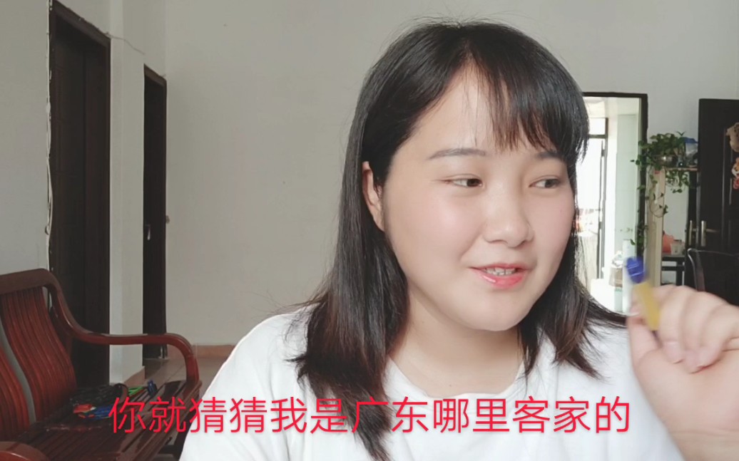 [图]广东妹讲客家话，听听我讲的方言就知道我是哪里人了