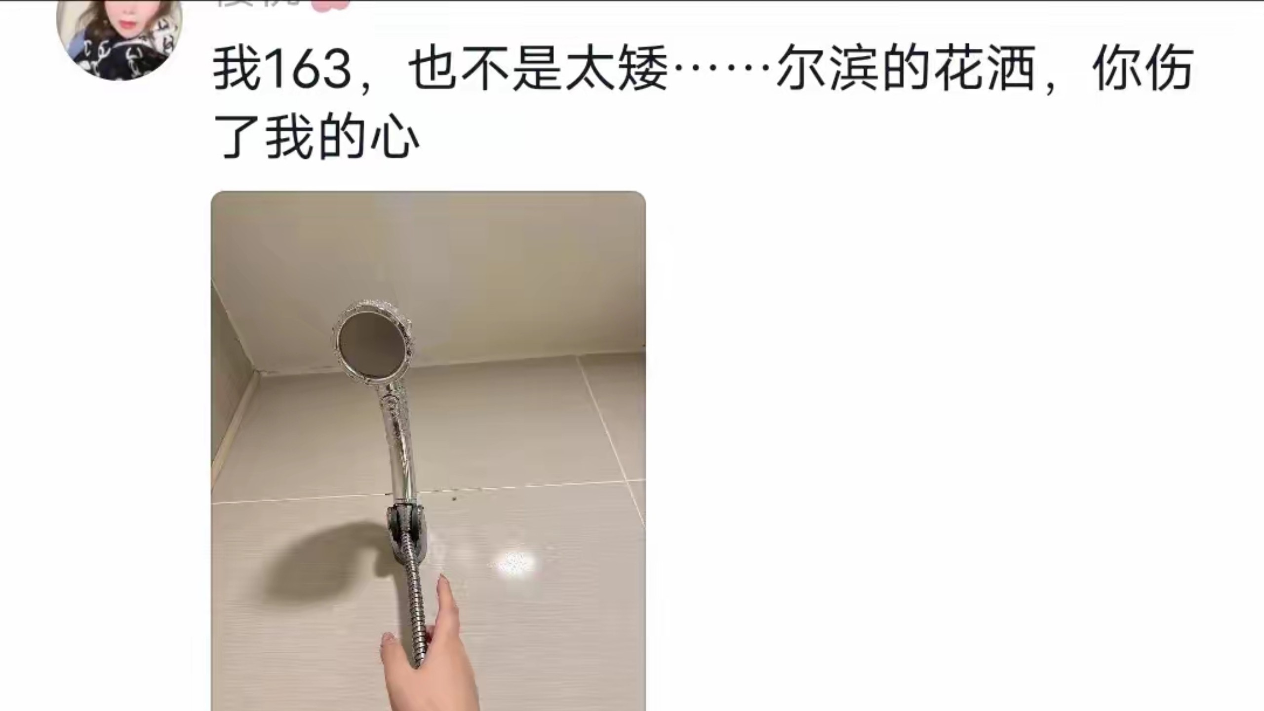 广东一女子去哈尔滨,落地拍视频传上网,网友:148去需要注意啥哔哩哔哩bilibili