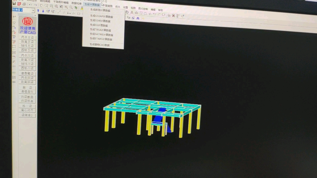 2021.10.14大学生广厦cad教学视频哔哩哔哩bilibili